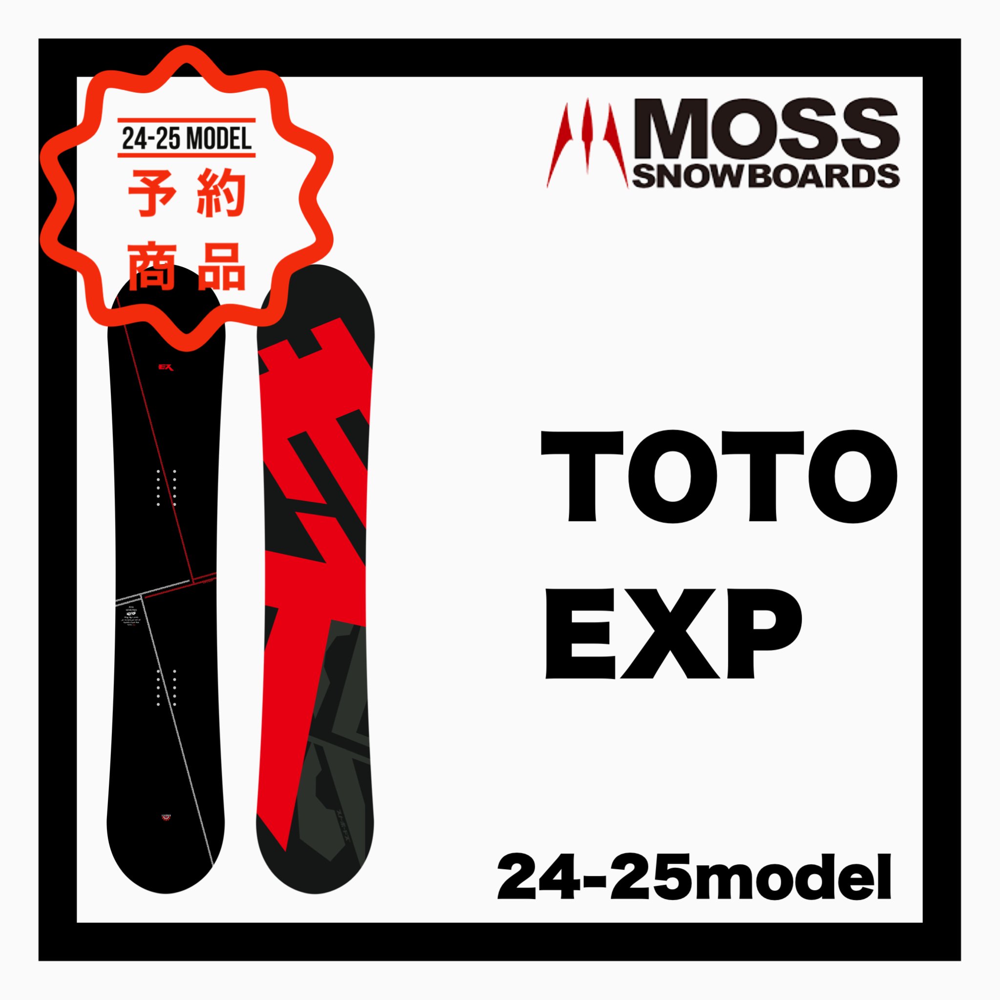 <img class='new_mark_img1' src='https://img.shop-pro.jp/img/new/icons14.gif' style='border:none;display:inline;margin:0px;padding:0px;width:auto;' />MOSS   TOTO EXP 