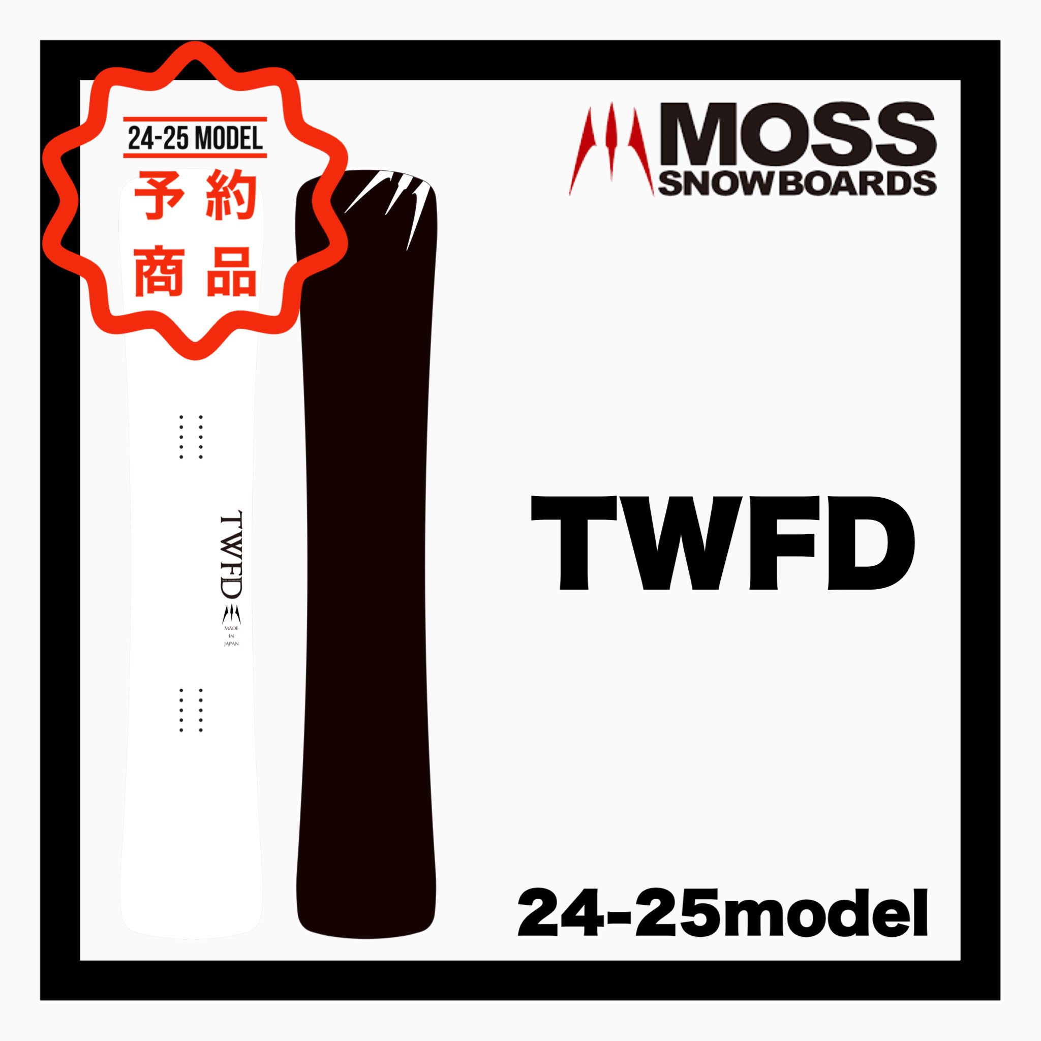 34,155円新品　2022/2023 MOSS TWFD サイズ159w