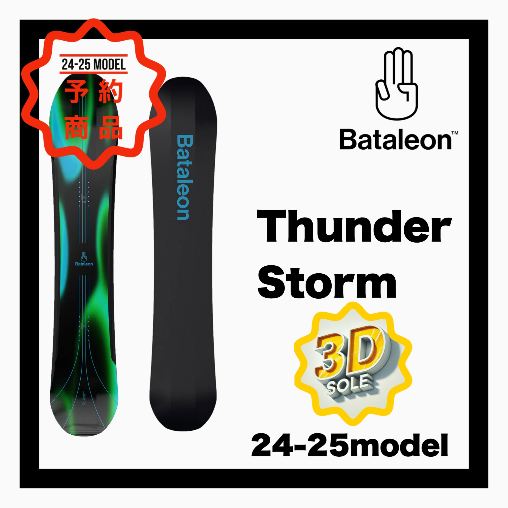 <img class='new_mark_img1' src='https://img.shop-pro.jp/img/new/icons14.gif' style='border:none;display:inline;margin:0px;padding:0px;width:auto;' />BATALEONThunder Storm 