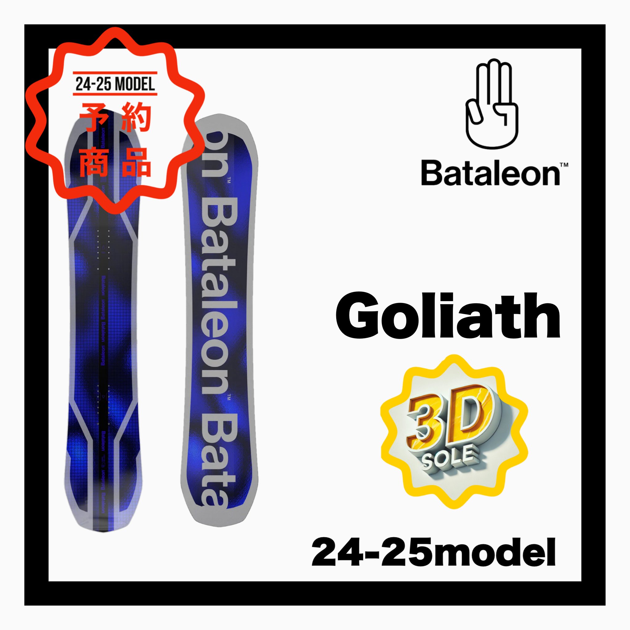 <img class='new_mark_img1' src='https://img.shop-pro.jp/img/new/icons14.gif' style='border:none;display:inline;margin:0px;padding:0px;width:auto;' />BATALEONGoliath 