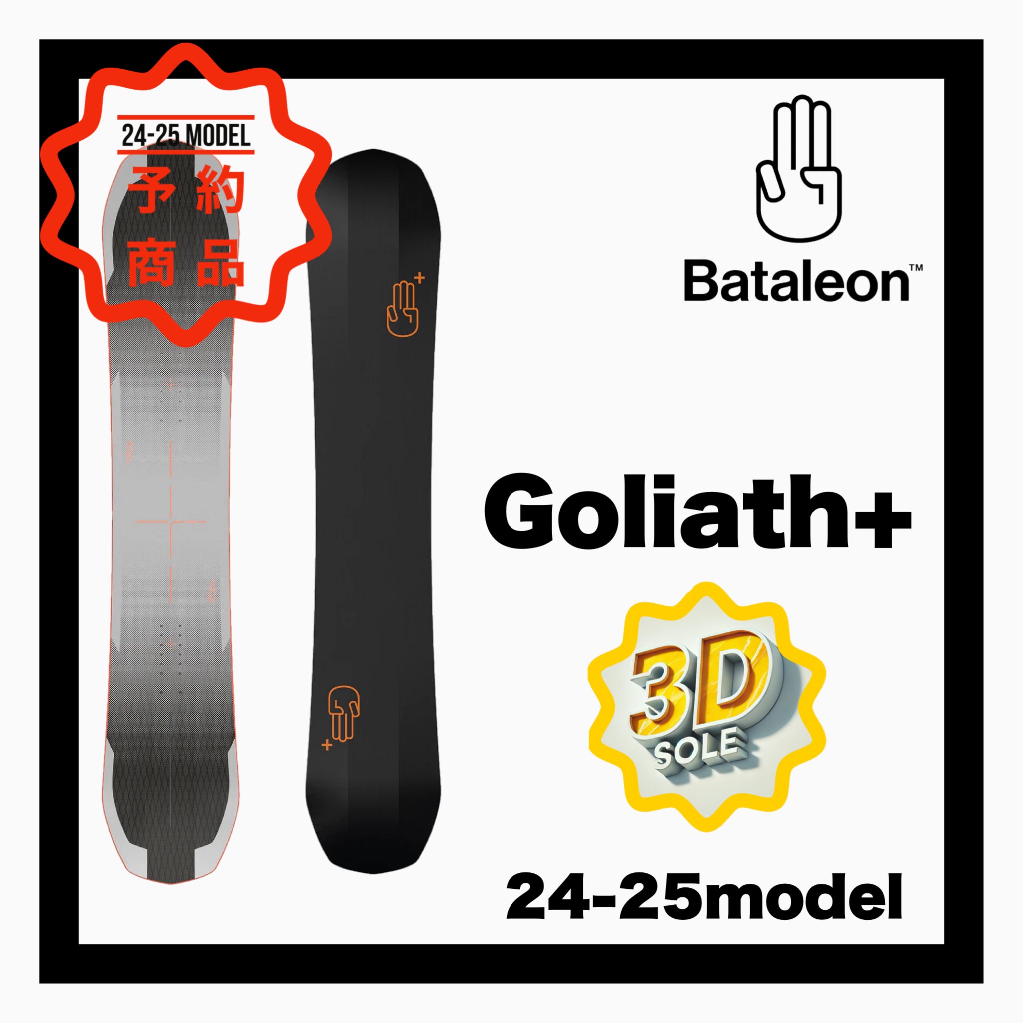 <img class='new_mark_img1' src='https://img.shop-pro.jp/img/new/icons14.gif' style='border:none;display:inline;margin:0px;padding:0px;width:auto;' />BATALEONGoliath + 