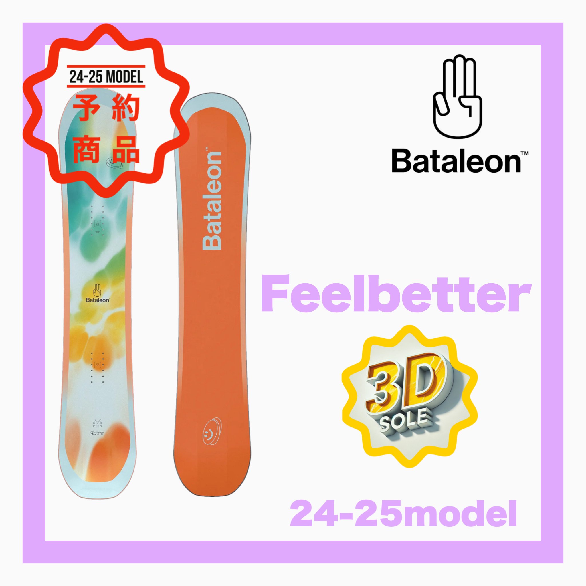 <img class='new_mark_img1' src='https://img.shop-pro.jp/img/new/icons14.gif' style='border:none;display:inline;margin:0px;padding:0px;width:auto;' />BATALEONFeelbetter 