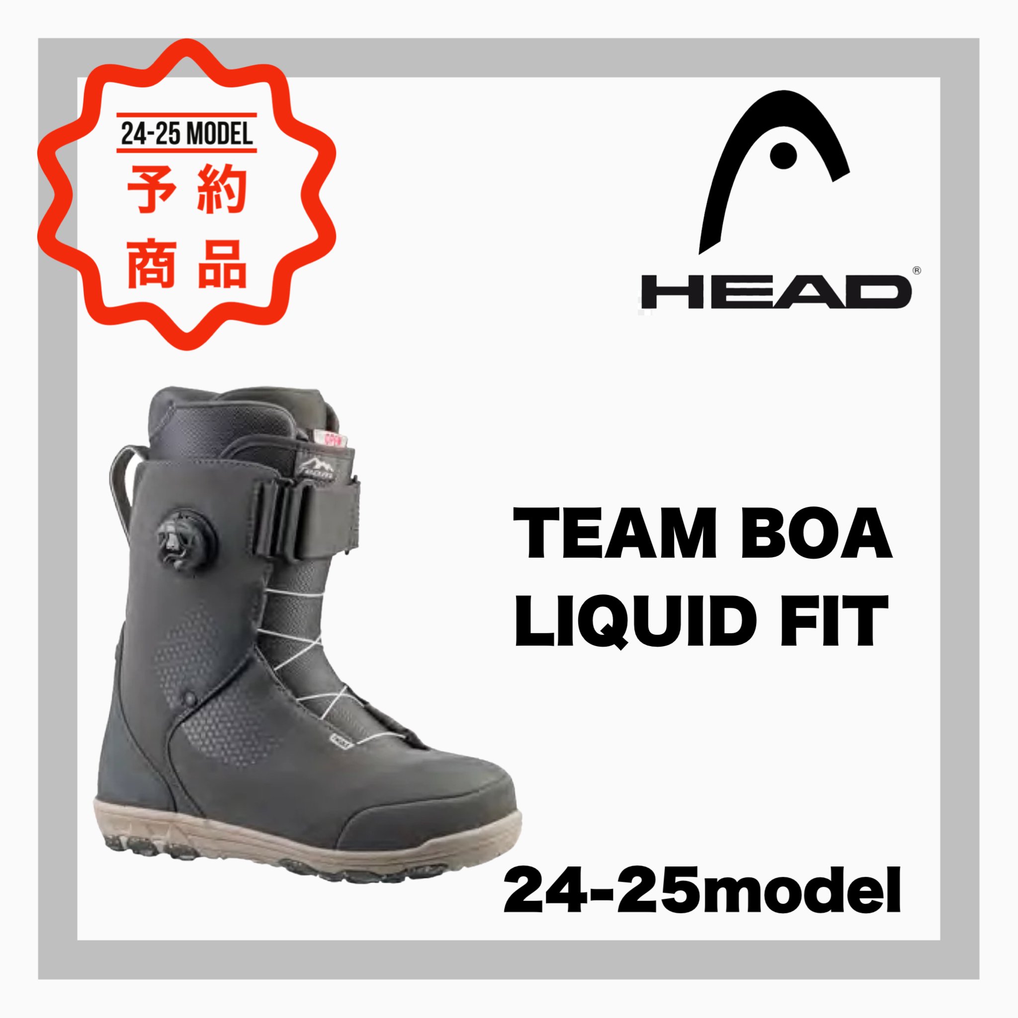 2024-2025 HEADTEAM BOA LIQUID FIT