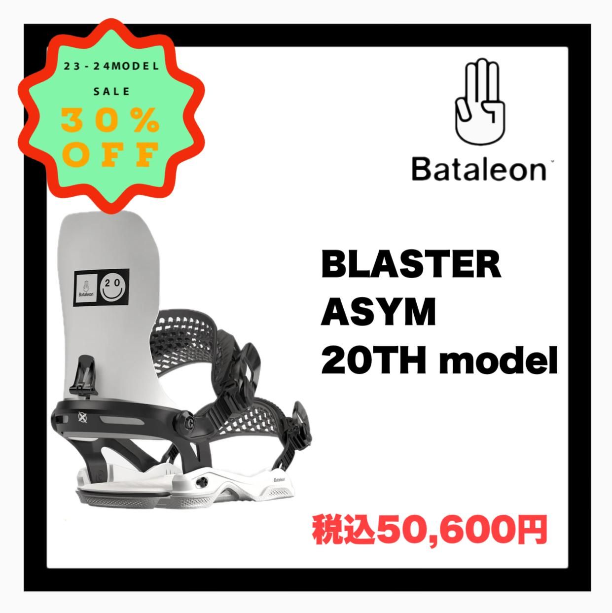 BATALEON Blaster Asym ビンディング 2023-2024