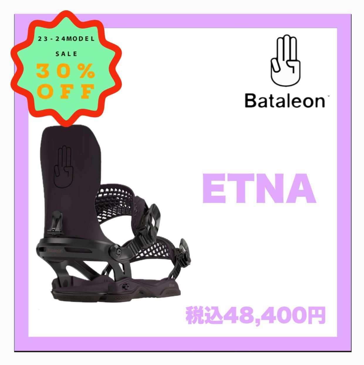 23-24 BATALEON バインディング Etna Plum M/L（BATALEON