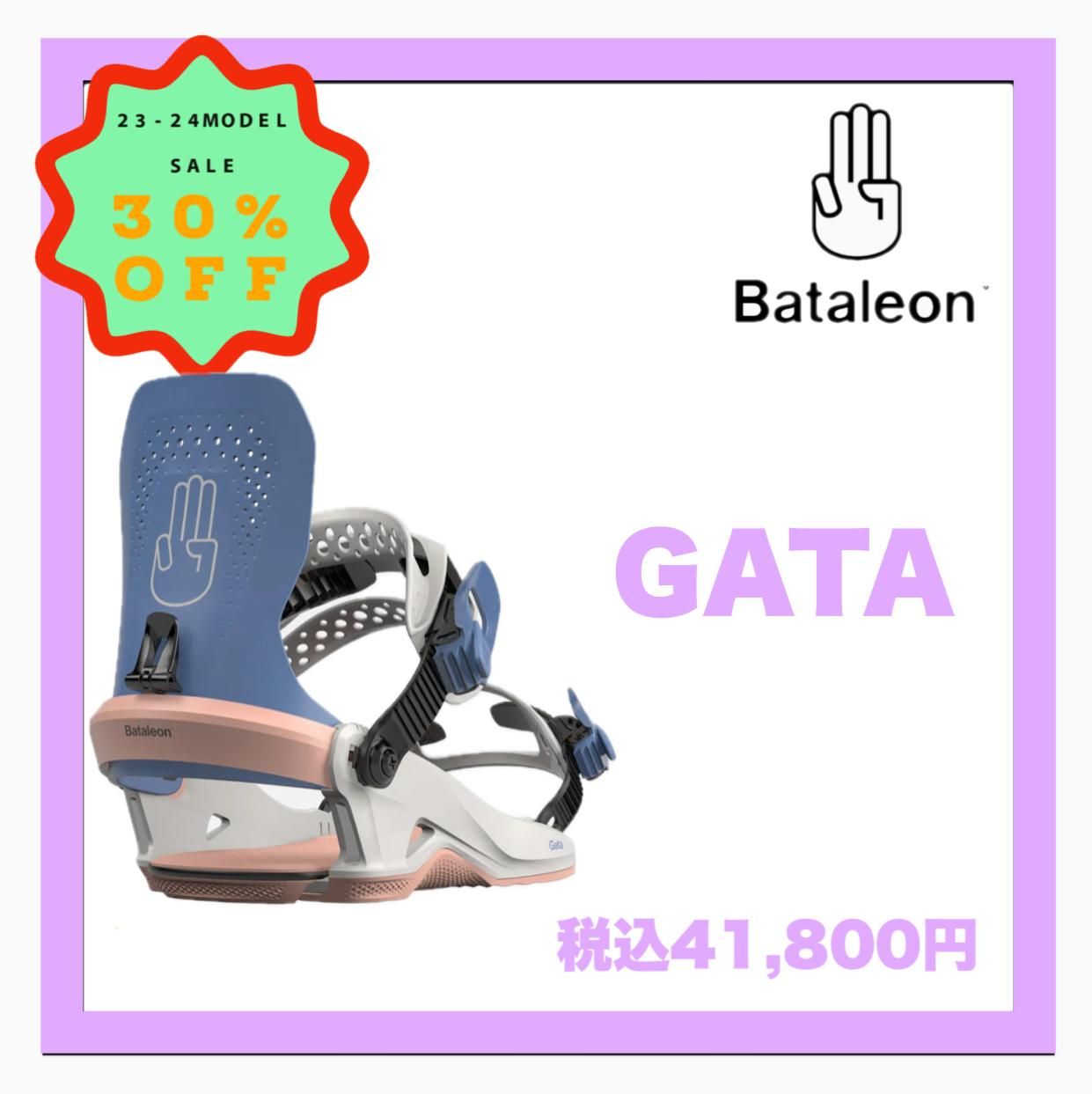 BATALEON BINDING - JOINT HOUSE