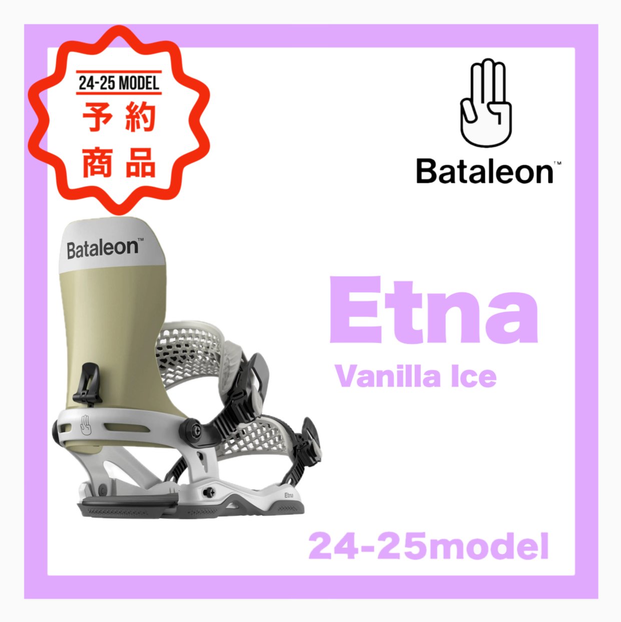 <img class='new_mark_img1' src='https://img.shop-pro.jp/img/new/icons14.gif' style='border:none;display:inline;margin:0px;padding:0px;width:auto;' />BATALEONEtna : Vanilla Ice : BATALEON women'sǥ