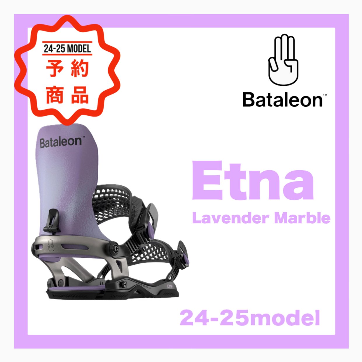 <img class='new_mark_img1' src='https://img.shop-pro.jp/img/new/icons14.gif' style='border:none;display:inline;margin:0px;padding:0px;width:auto;' />BATALEONEtna : Lavender marble : BATALEON women'sǥ