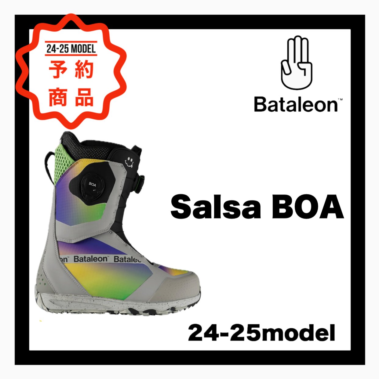 <img class='new_mark_img1' src='https://img.shop-pro.jp/img/new/icons14.gif' style='border:none;display:inline;margin:0px;padding:0px;width:auto;' />BATALEONSalsa BOA TeamBATALEON BOOTS