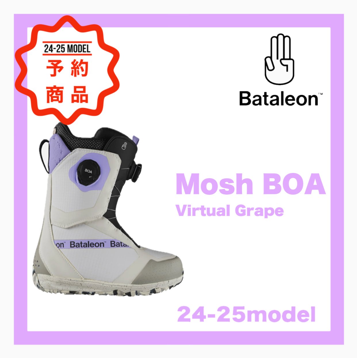 <img class='new_mark_img1' src='https://img.shop-pro.jp/img/new/icons14.gif' style='border:none;display:inline;margin:0px;padding:0px;width:auto;' />BATALEONMosh BOA Virtual GrapeBATALEON women's BOOTS