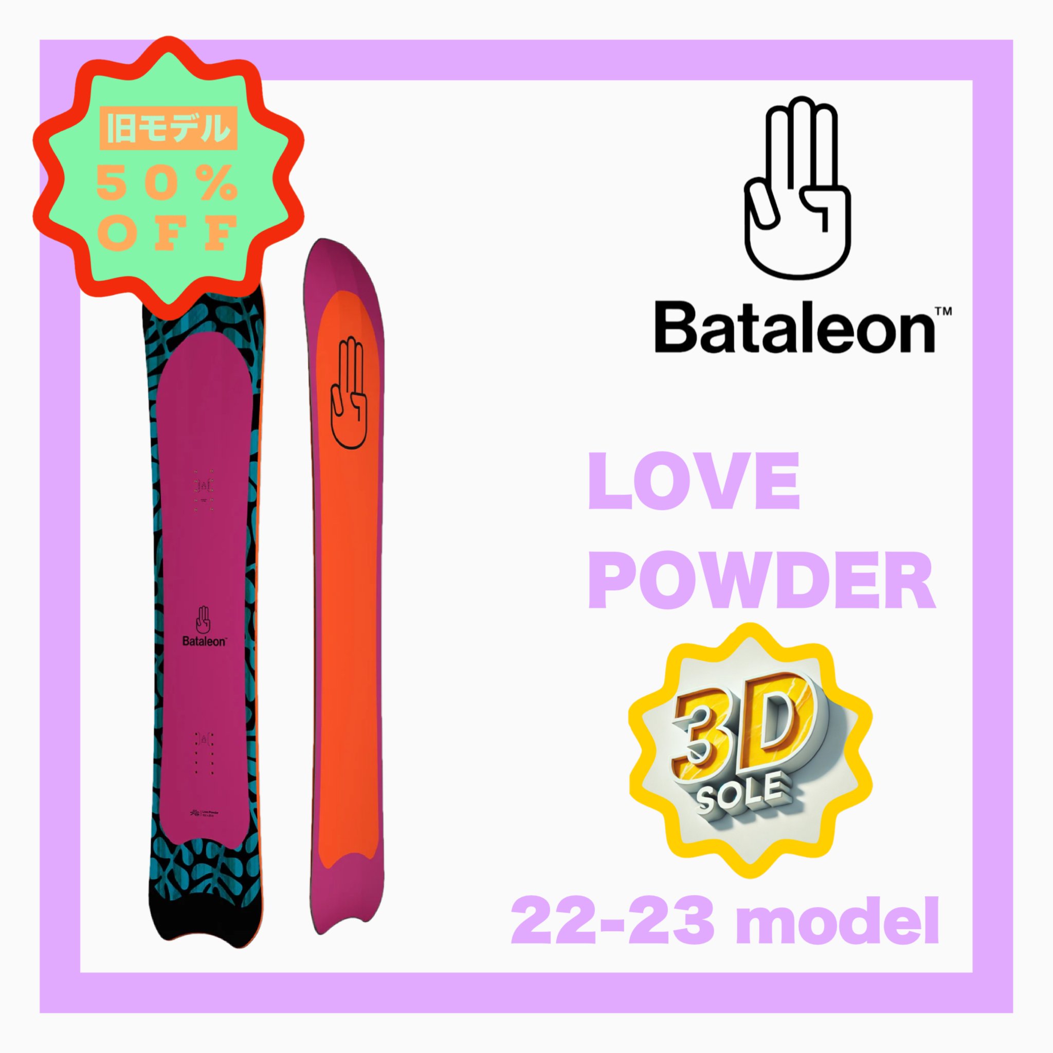 BATALEONLove Powder<img class='new_mark_img2' src='https://img.shop-pro.jp/img/new/icons24.gif' style='border:none;display:inline;margin:0px;padding:0px;width:auto;' />