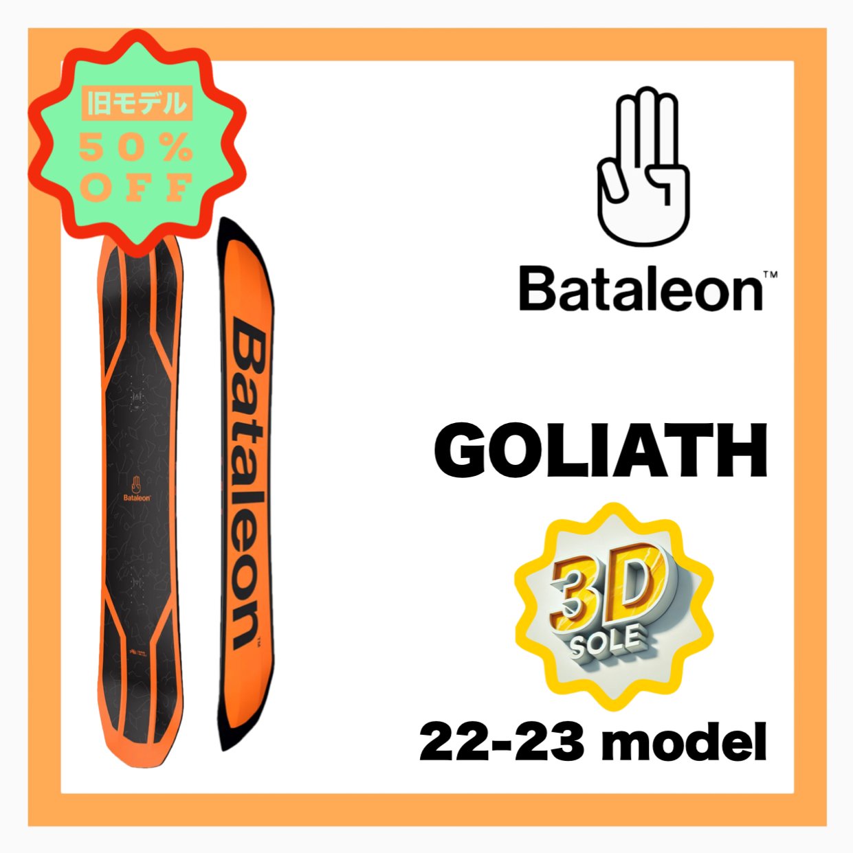 BATALEONGoliath<img class='new_mark_img2' src='https://img.shop-pro.jp/img/new/icons24.gif' style='border:none;display:inline;margin:0px;padding:0px;width:auto;' />