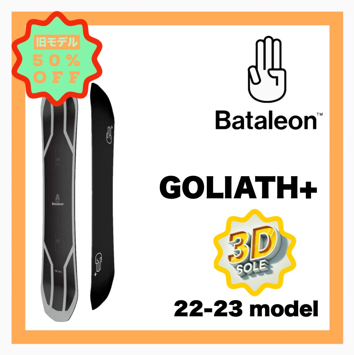 BATALEONGoliath+<img class='new_mark_img2' src='https://img.shop-pro.jp/img/new/icons24.gif' style='border:none;display:inline;margin:0px;padding:0px;width:auto;' />