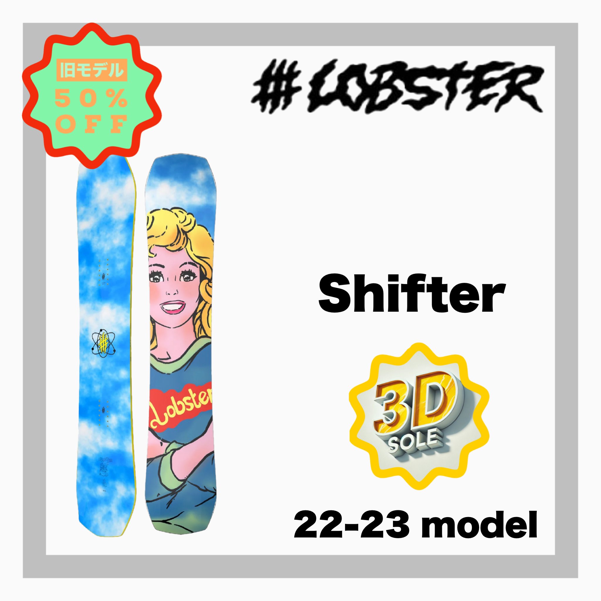 LOBSTER Shifter <img class='new_mark_img2' src='https://img.shop-pro.jp/img/new/icons24.gif' style='border:none;display:inline;margin:0px;padding:0px;width:auto;' />