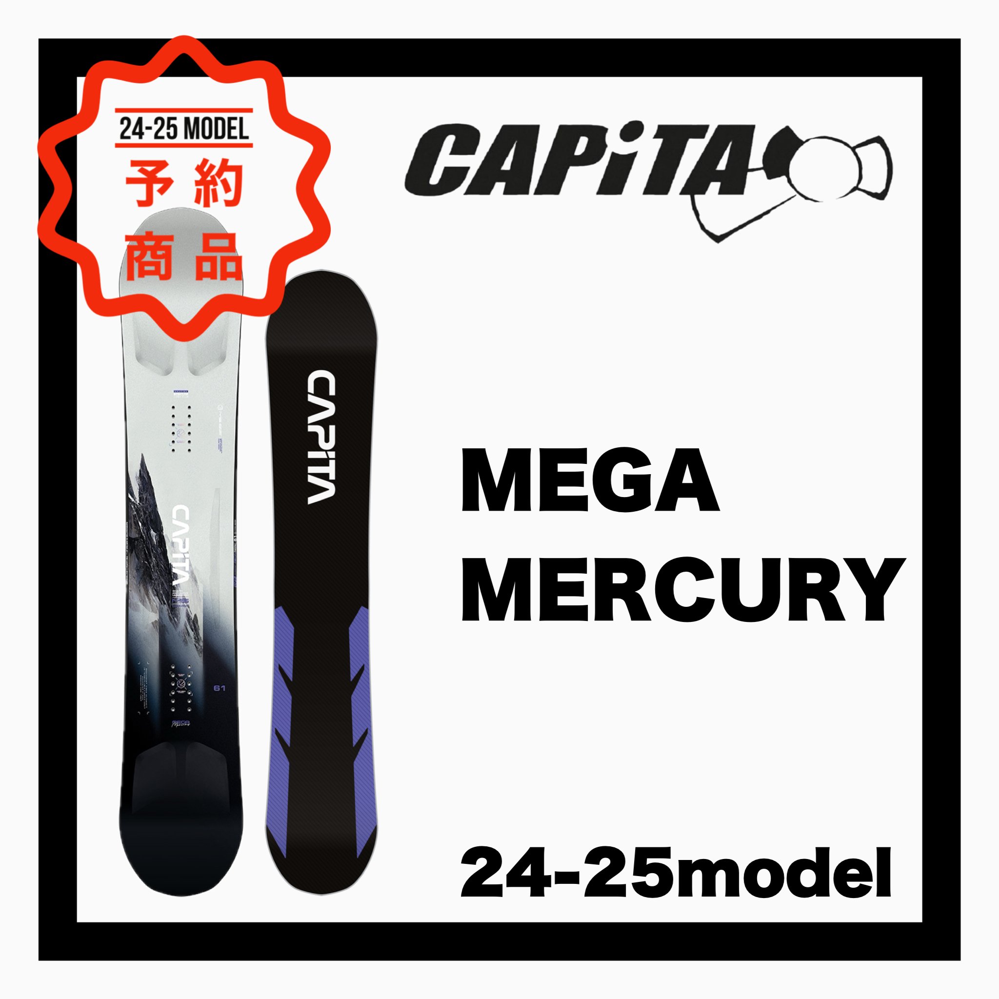 CAPiTAMEGA MERCURY