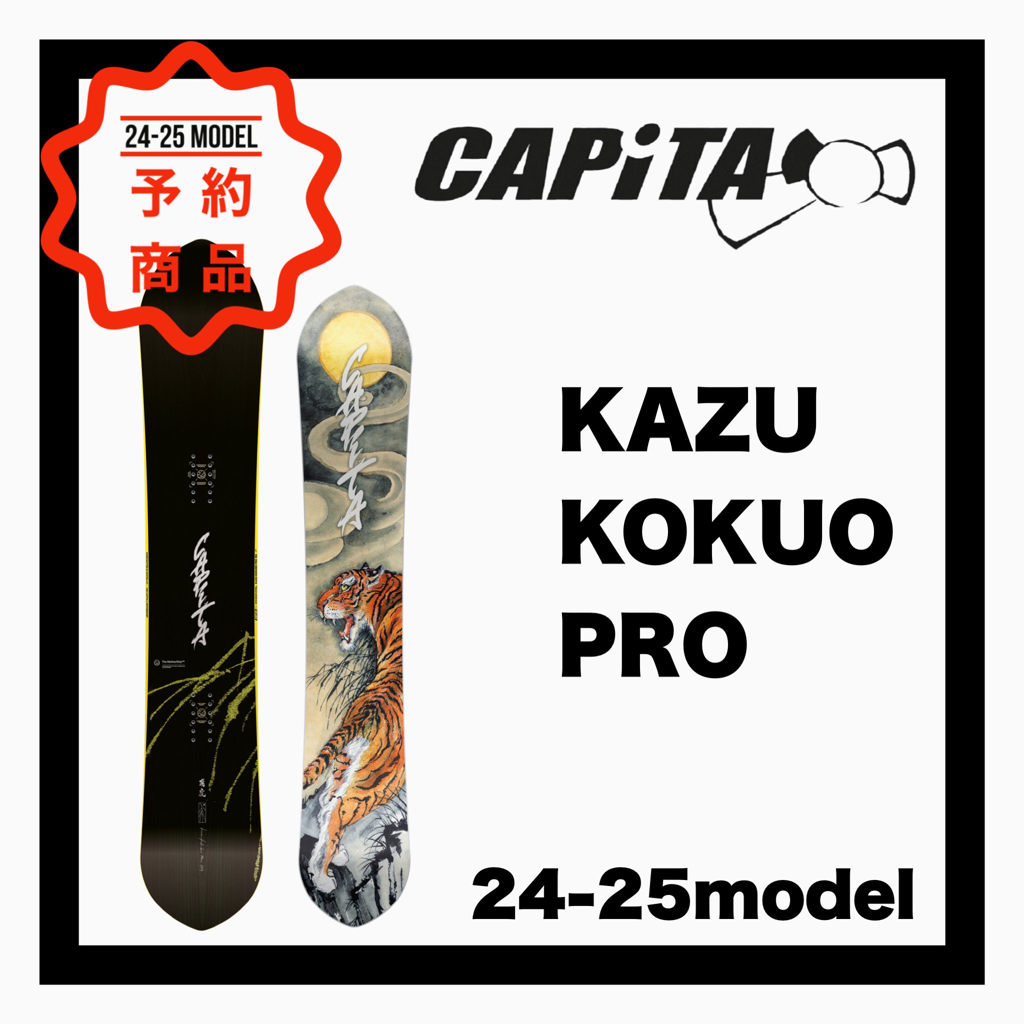 CAPiTAKAZU KOKUBO PRO