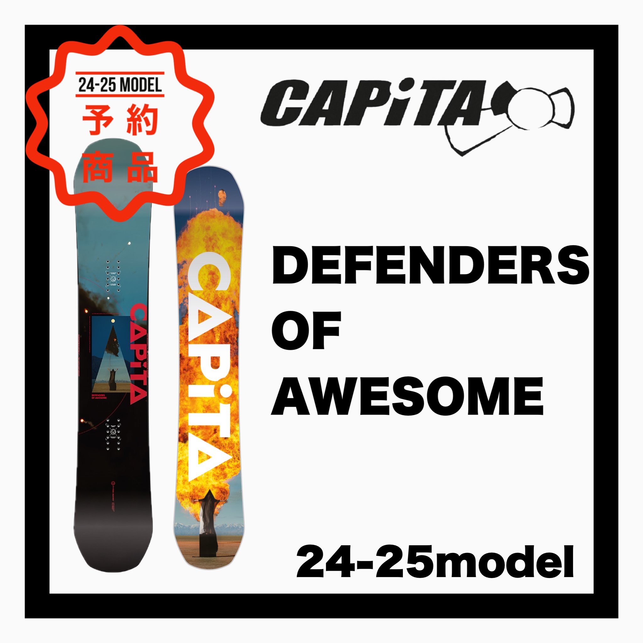 CAPiTADOADEFENDERS OF AWESOME