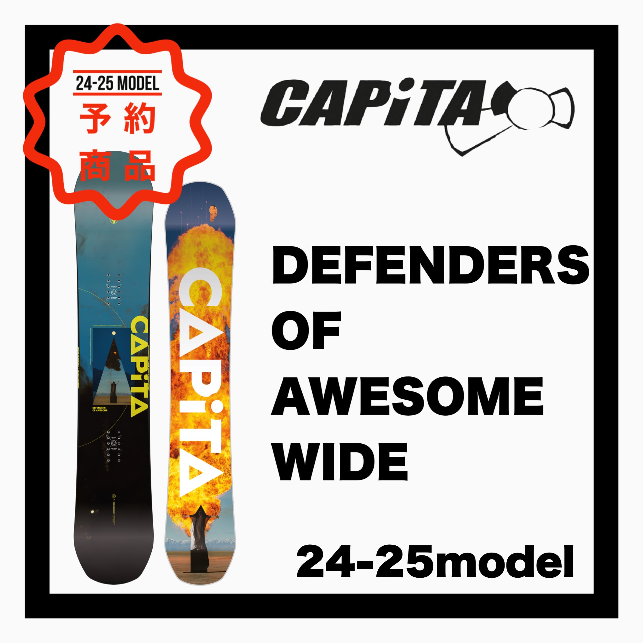 CAPiTADOADEFENDERS OF AWESOME WIDE