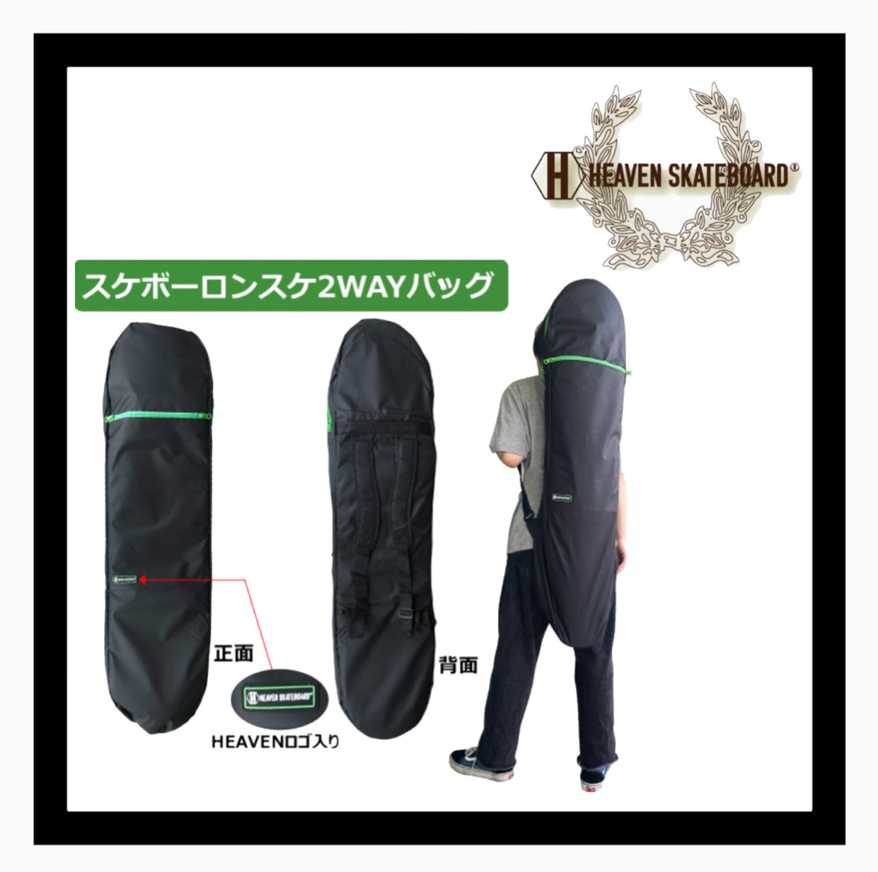 <img class='new_mark_img1' src='https://img.shop-pro.jp/img/new/icons14.gif' style='border:none;display:inline;margin:0px;padding:0px;width:auto;' />HEVEN  SKATE BOARD 󥹥ǼХåѥå