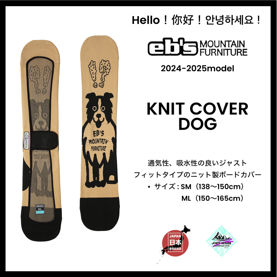 <img class='new_mark_img1' src='https://img.shop-pro.jp/img/new/icons14.gif' style='border:none;display:inline;margin:0px;padding:0px;width:auto;' />eb'sKNIT COVER : DOG BEIGE
