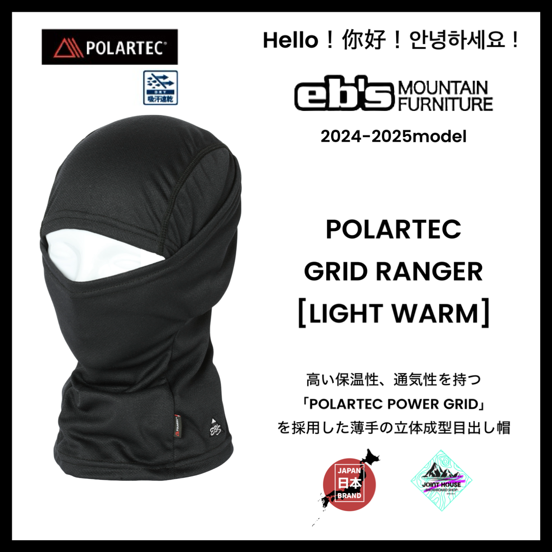 <img class='new_mark_img1' src='https://img.shop-pro.jp/img/new/icons14.gif' style='border:none;display:inline;margin:0px;padding:0px;width:auto;' />eb'sPOLARTEC GRID RANGER : LIGHT WARM