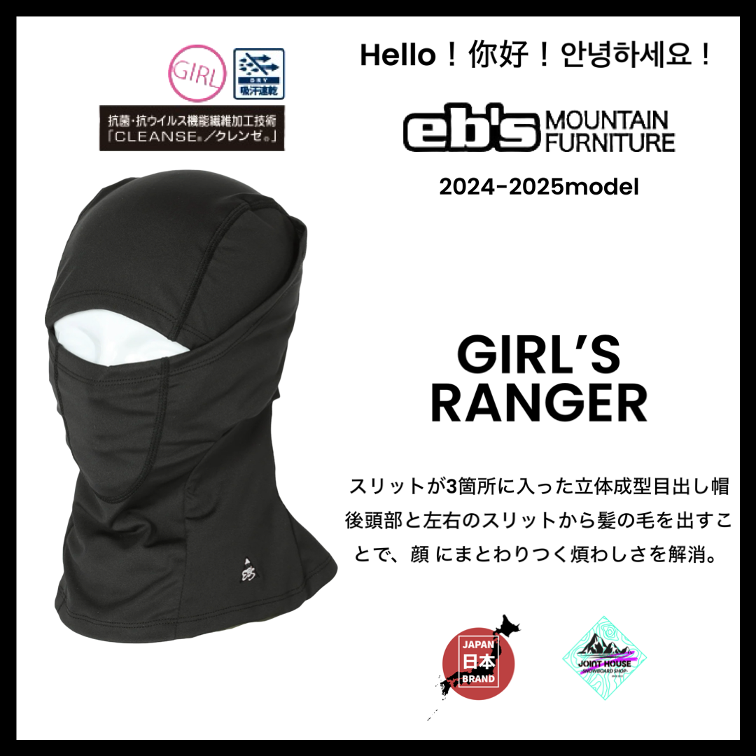 <img class='new_mark_img1' src='https://img.shop-pro.jp/img/new/icons14.gif' style='border:none;display:inline;margin:0px;padding:0px;width:auto;' />eb'sGIRLS RANGER