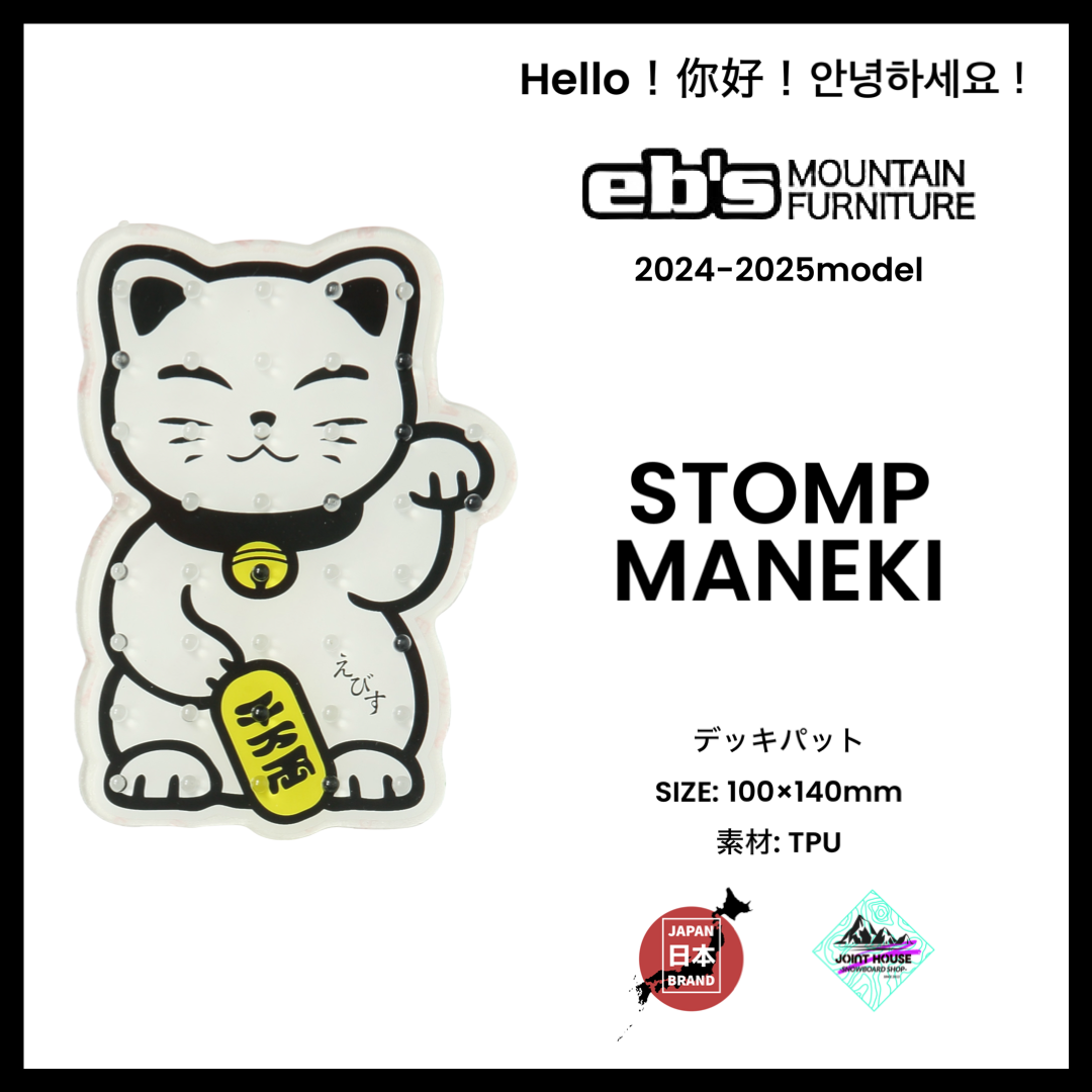 <img class='new_mark_img1' src='https://img.shop-pro.jp/img/new/icons14.gif' style='border:none;display:inline;margin:0px;padding:0px;width:auto;' />eb'sSTOMP MANEKI