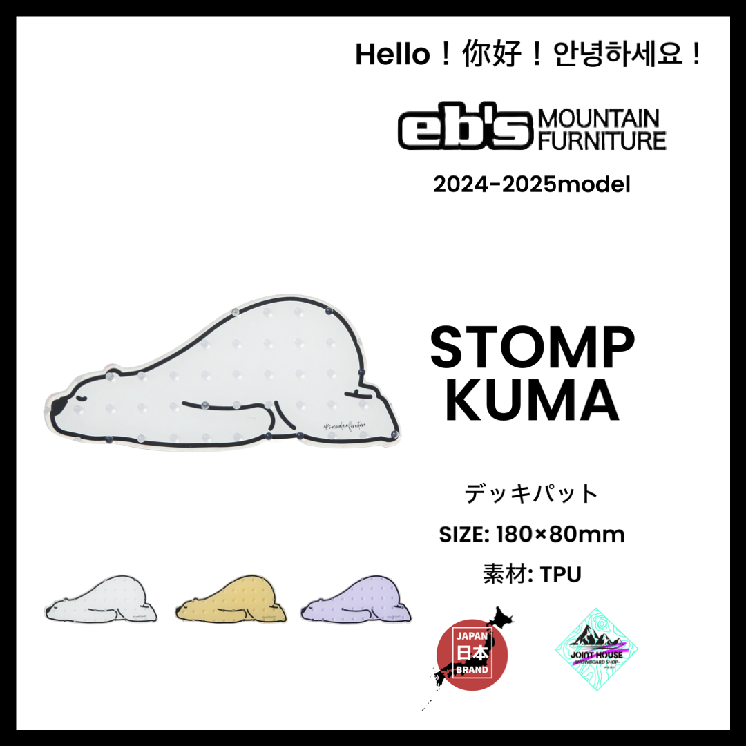 <img class='new_mark_img1' src='https://img.shop-pro.jp/img/new/icons14.gif' style='border:none;display:inline;margin:0px;padding:0px;width:auto;' />eb'sSTOMP KUMA