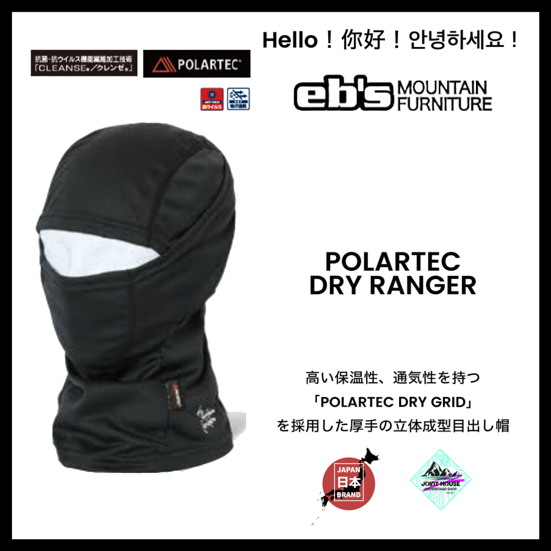 eb'sPOLARTEC DRY RANGER