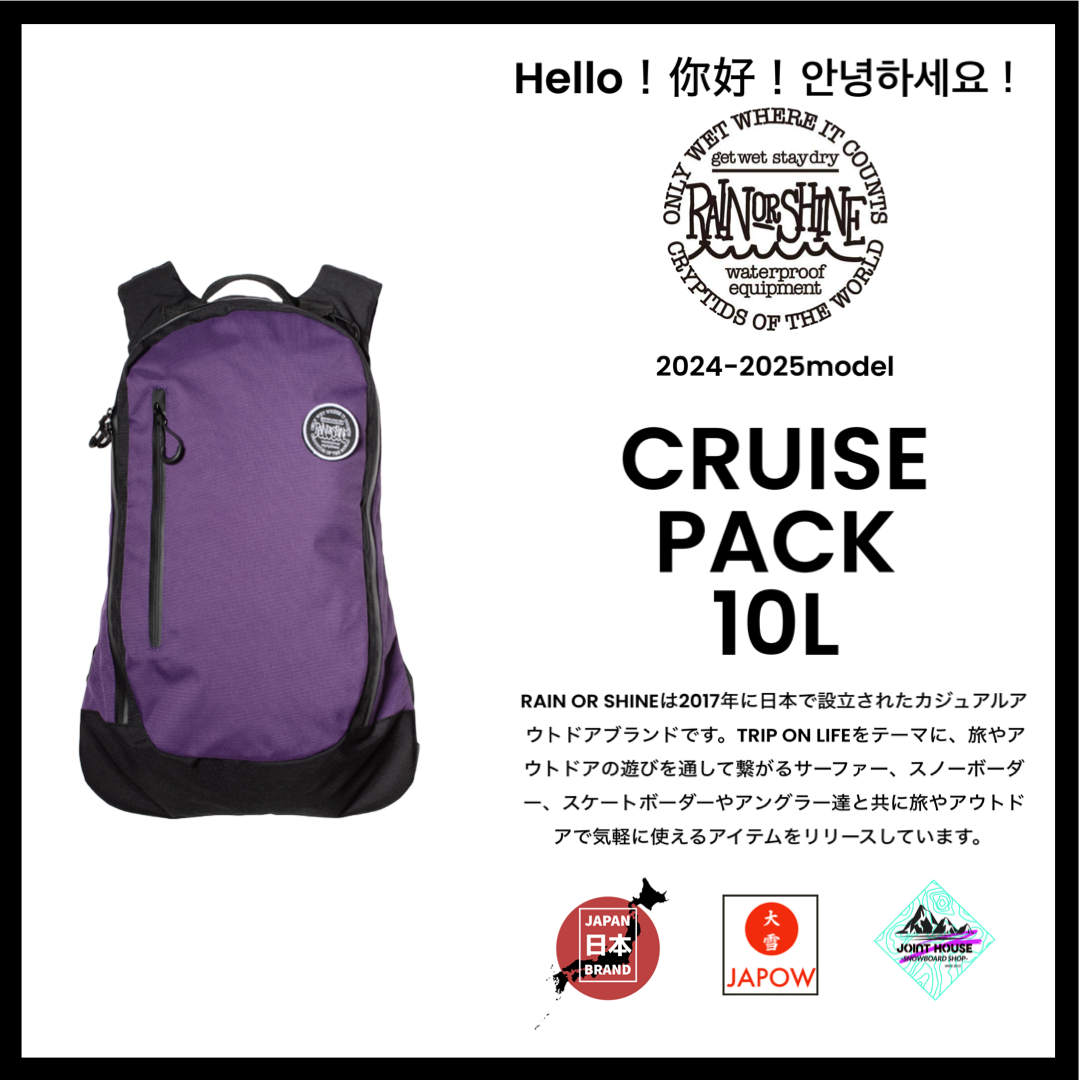 <img class='new_mark_img1' src='https://img.shop-pro.jp/img/new/icons14.gif' style='border:none;display:inline;margin:0px;padding:0px;width:auto;' />RAIN OR SHINECRUISE PACK 10L PURPLE