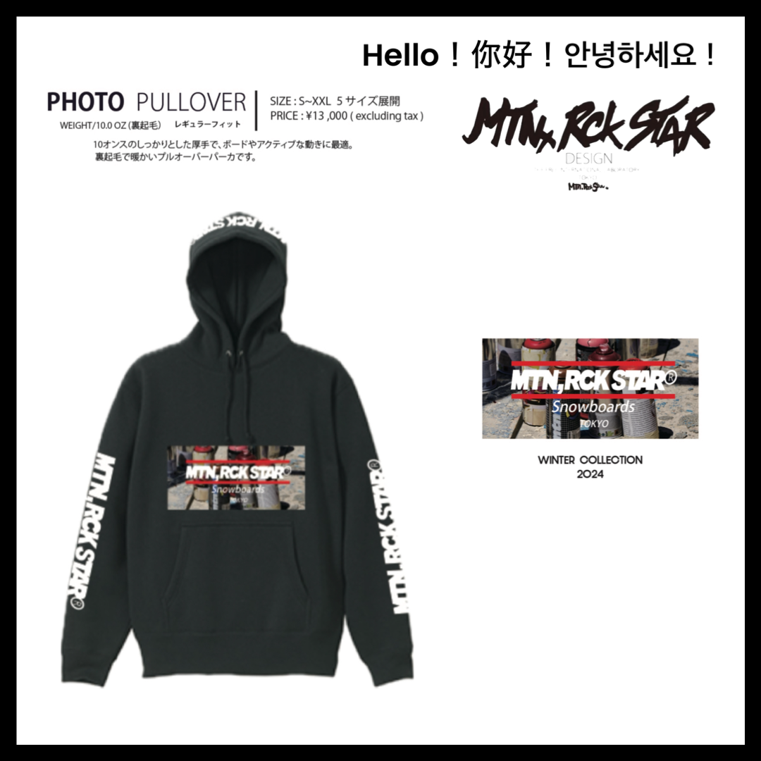 <img class='new_mark_img1' src='https://img.shop-pro.jp/img/new/icons14.gif' style='border:none;display:inline;margin:0px;padding:0px;width:auto;' />MOUNTAIN ROCK STAR WINTER Apparel PHOTO  PULLOVER