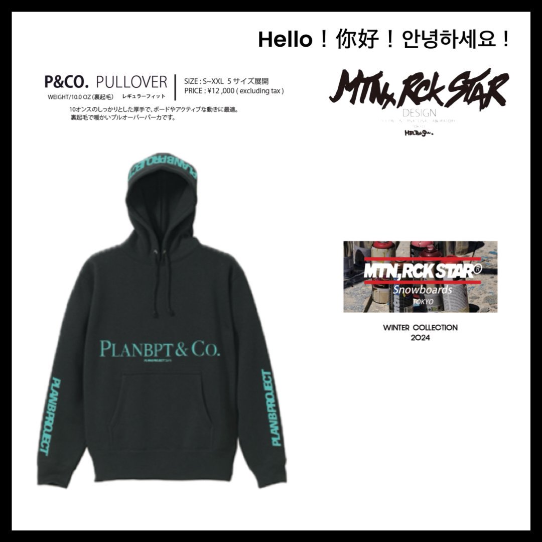 <img class='new_mark_img1' src='https://img.shop-pro.jp/img/new/icons14.gif' style='border:none;display:inline;margin:0px;padding:0px;width:auto;' />MOUNTAIN ROCK STAR WINTER Apparel P & CO. PULLOVER