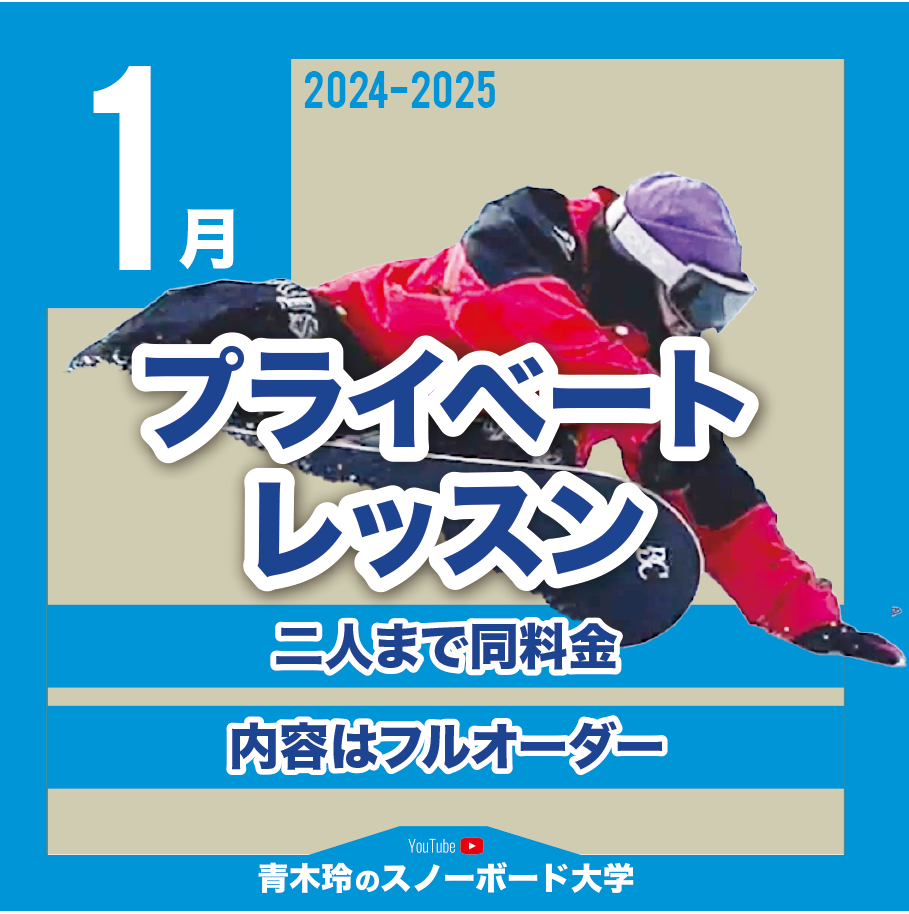 2025ǯ1Υץ饤١ȥå<img class='new_mark_img2' src='https://img.shop-pro.jp/img/new/icons14.gif' style='border:none;display:inline;margin:0px;padding:0px;width:auto;' />