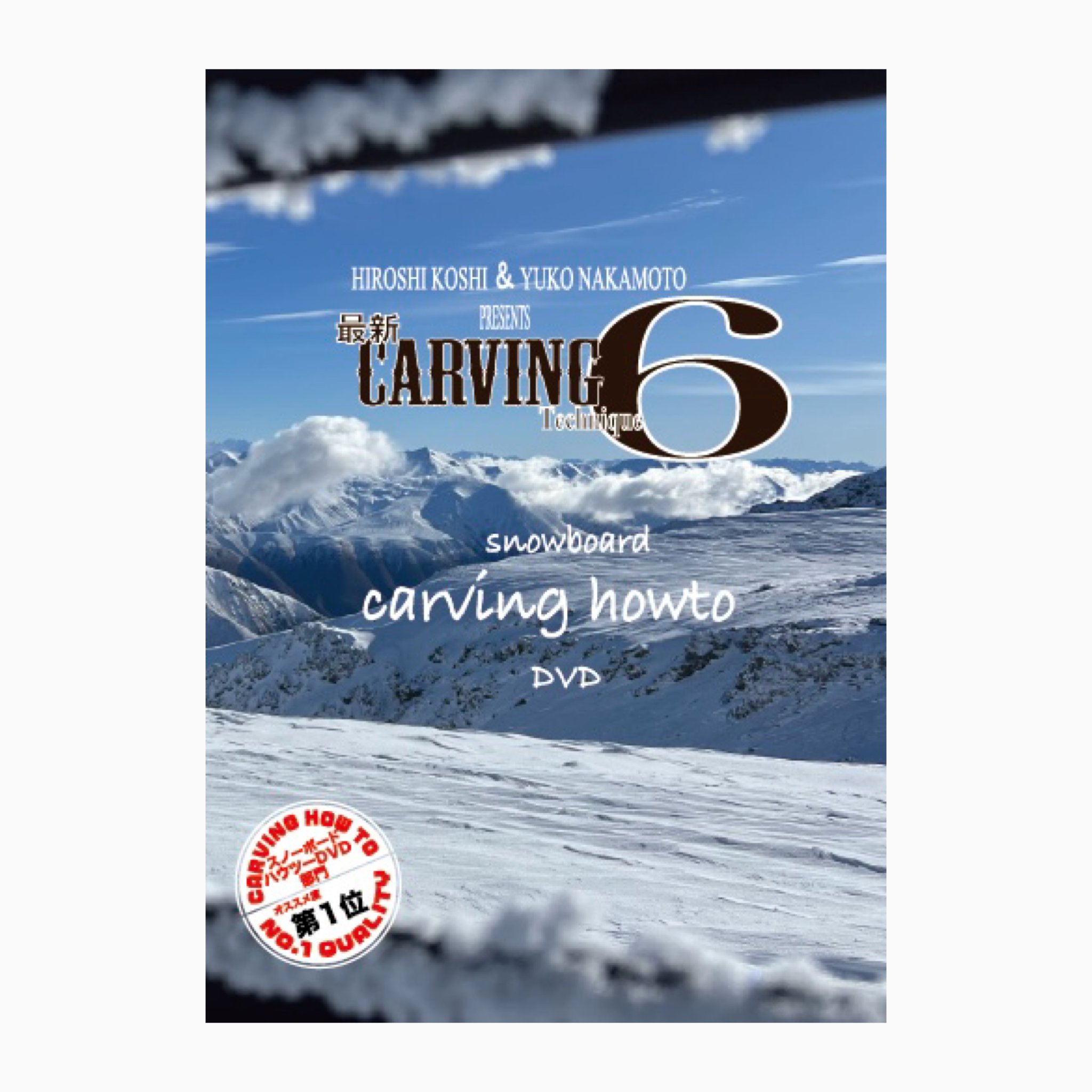    ͥ PRESENTS ǿ CARVING Technique6-HOW TO DVD-