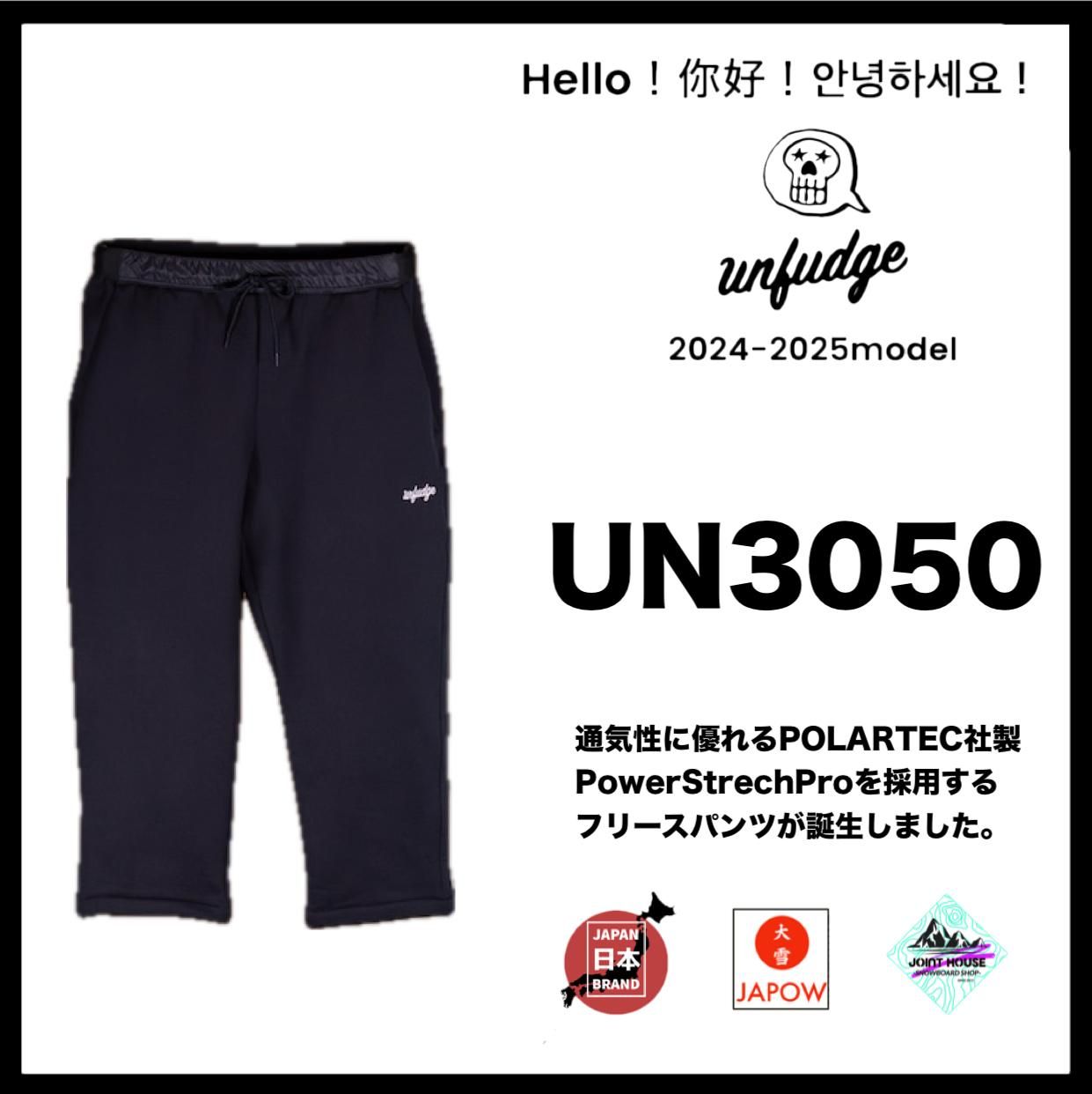 <img class='new_mark_img1' src='https://img.shop-pro.jp/img/new/icons14.gif' style='border:none;display:inline;margin:0px;padding:0px;width:auto;' />unfudge UN3050 Mid weight fleece pants /black