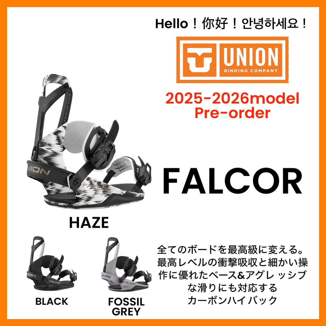 2025-2026 UNION 【 FALCOR 】 - JOINT HOUSE 2025-2026 UNION 【 FALCOR 】 - JOINT HOUSE