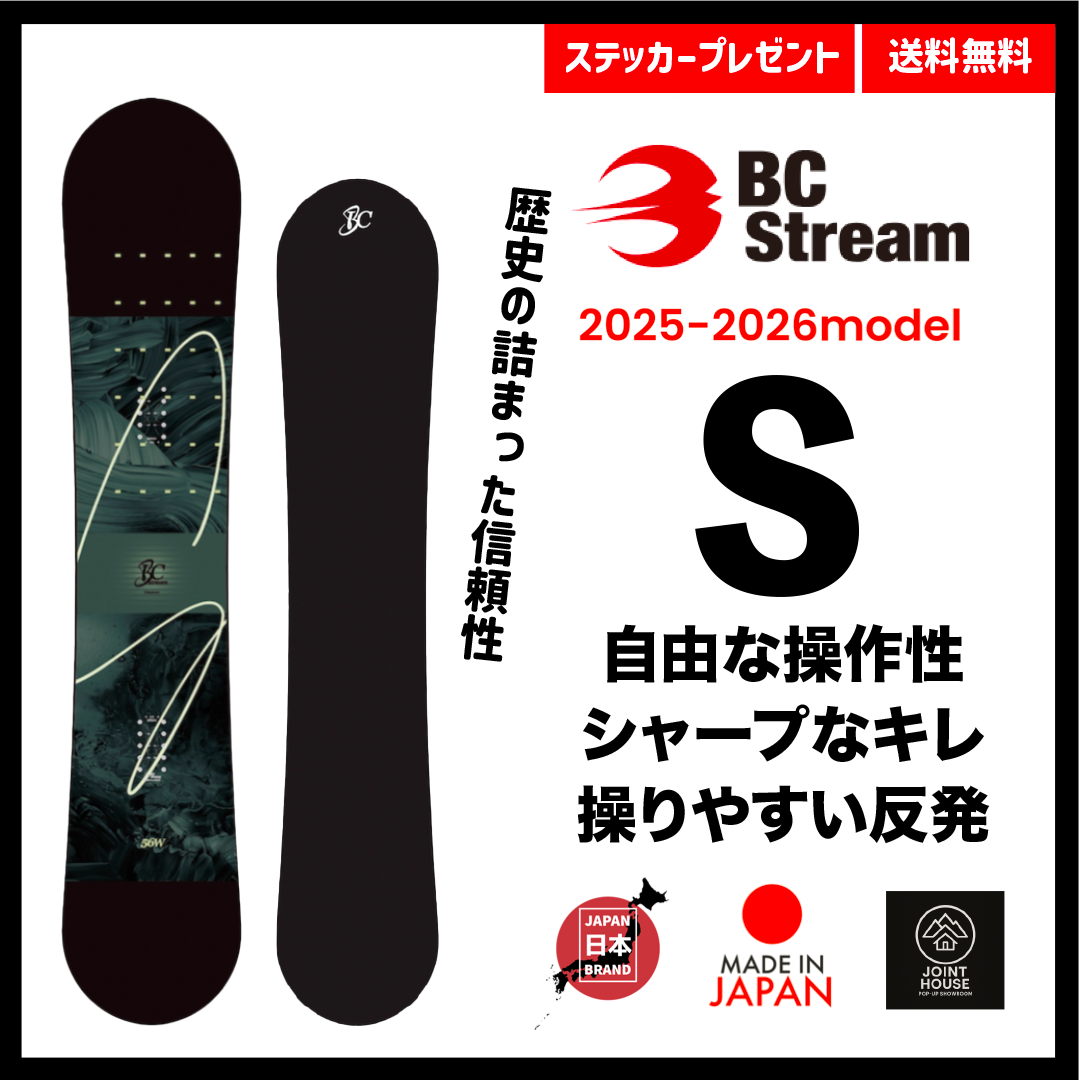  2025-26 BC STREAM��S�ۥ˥塼�ܡ��ɥ��塼�󥵡��ӥ�<img class='new_mark_img2' src='https://img.shop-pro.jp/img/new/icons13.gif' style='border:none;display:inline;margin:0px;padding:0px;width:auto;' />