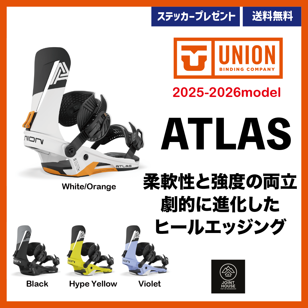 2025-26 UNIONATLAS