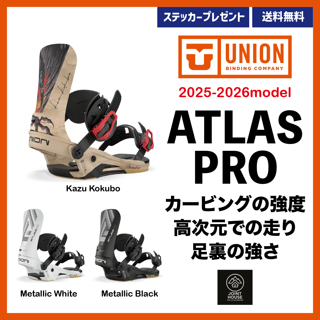 2025-26 UNIONATLAS PRO