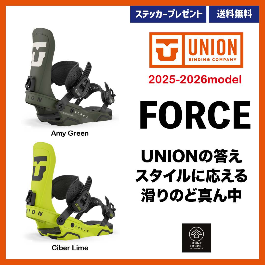 2025-26 UNIONFORCE [TEAM HB]