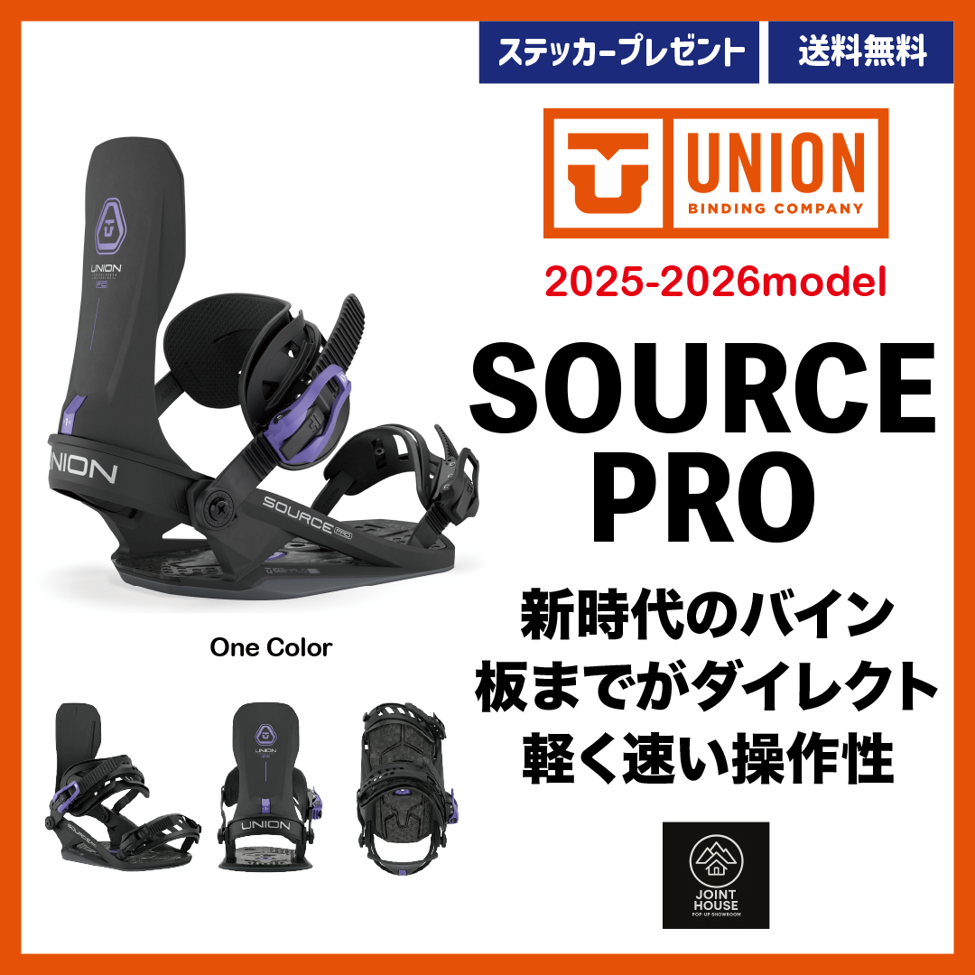 2025-26 UNIONSOURCE PRO