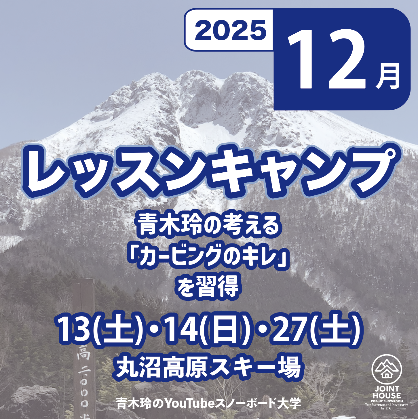 2025ǯ12���������Υ�å��󥭥��ס�<img class='new_mark_img2' src='https://img.shop-pro.jp/img/new/icons13.gif' style='border:none;display:inline;margin:0px;padding:0px;width:auto;' />