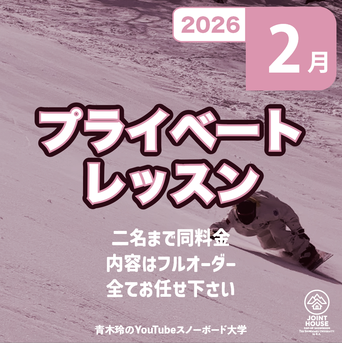 2026ǯ2���������Υץ饤�١��ȥ�å����<img class='new_mark_img2' src='https://img.shop-pro.jp/img/new/icons13.gif' style='border:none;display:inline;margin:0px;padding:0px;width:auto;' />