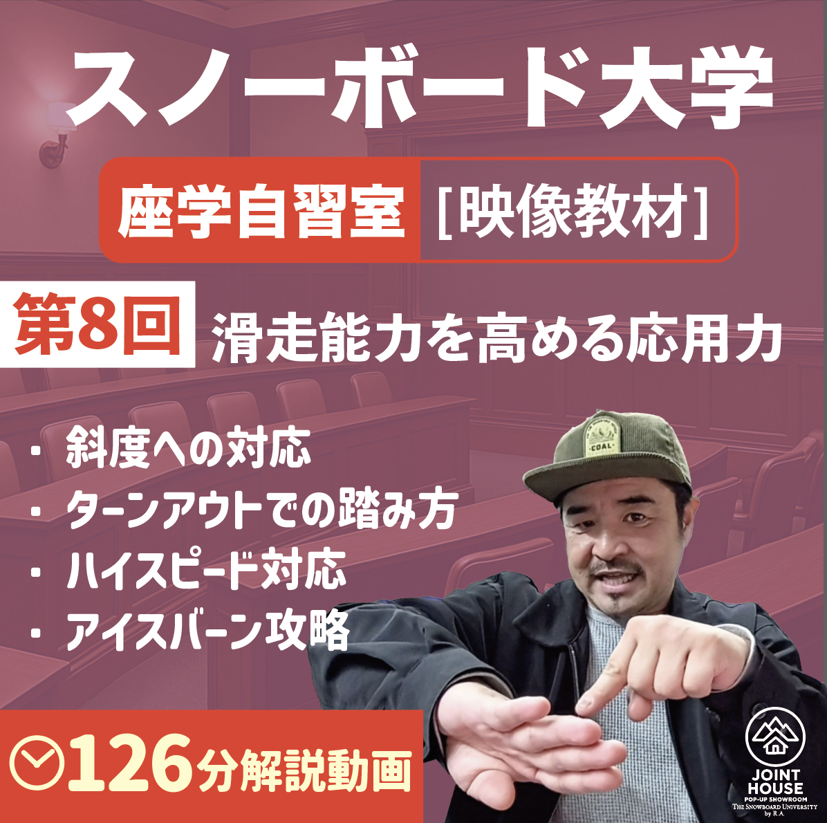 ���Ρ��ܡ��ɺ³ء���8�󡧳���ǽ�Ϥ������괶�۱�������