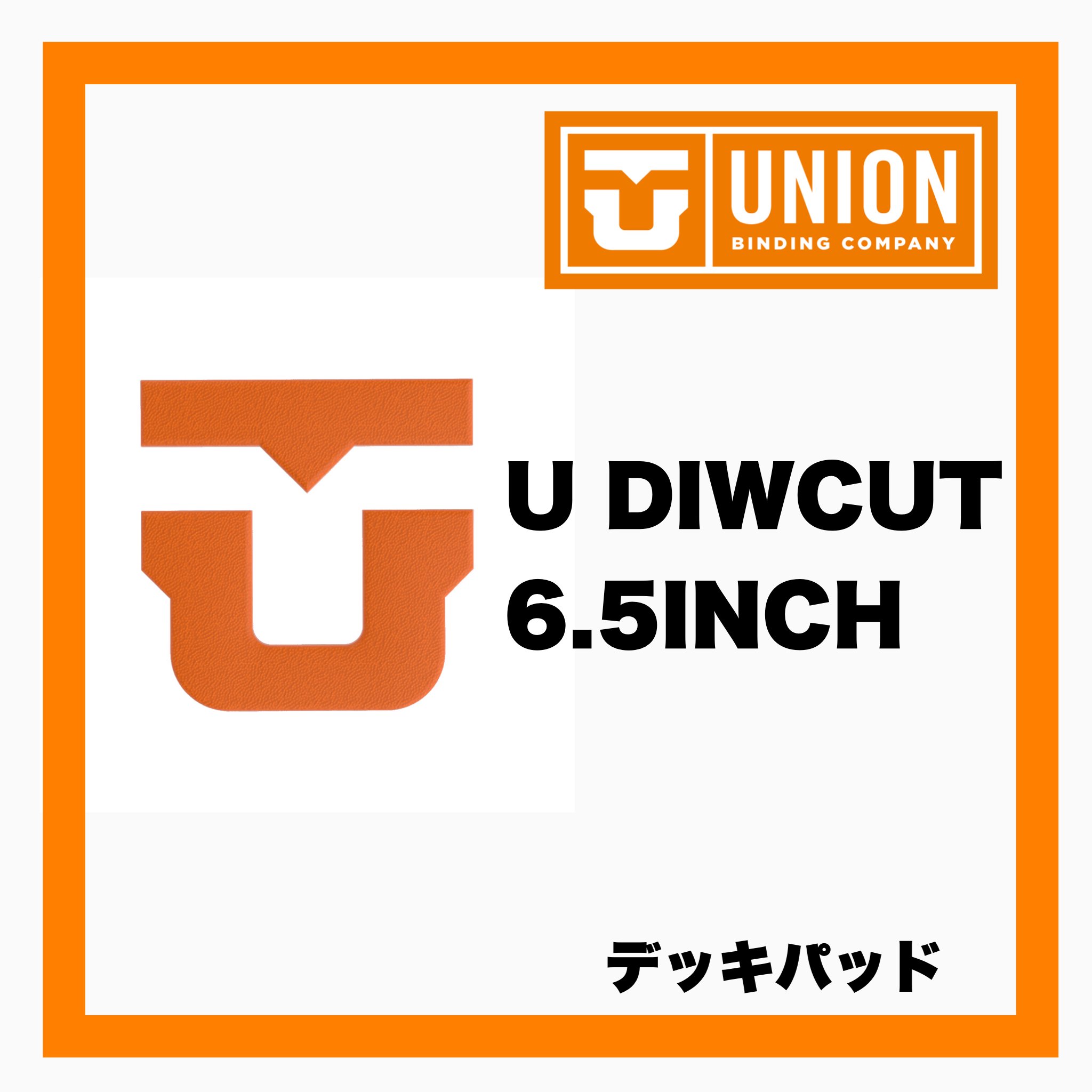 UNION BINDING リユース デッキパッド - アクセサリー