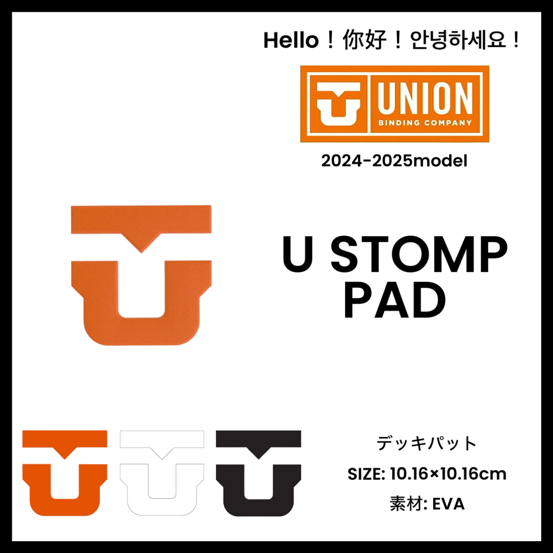 UNION UNION DECK PAD U STOMP PAD