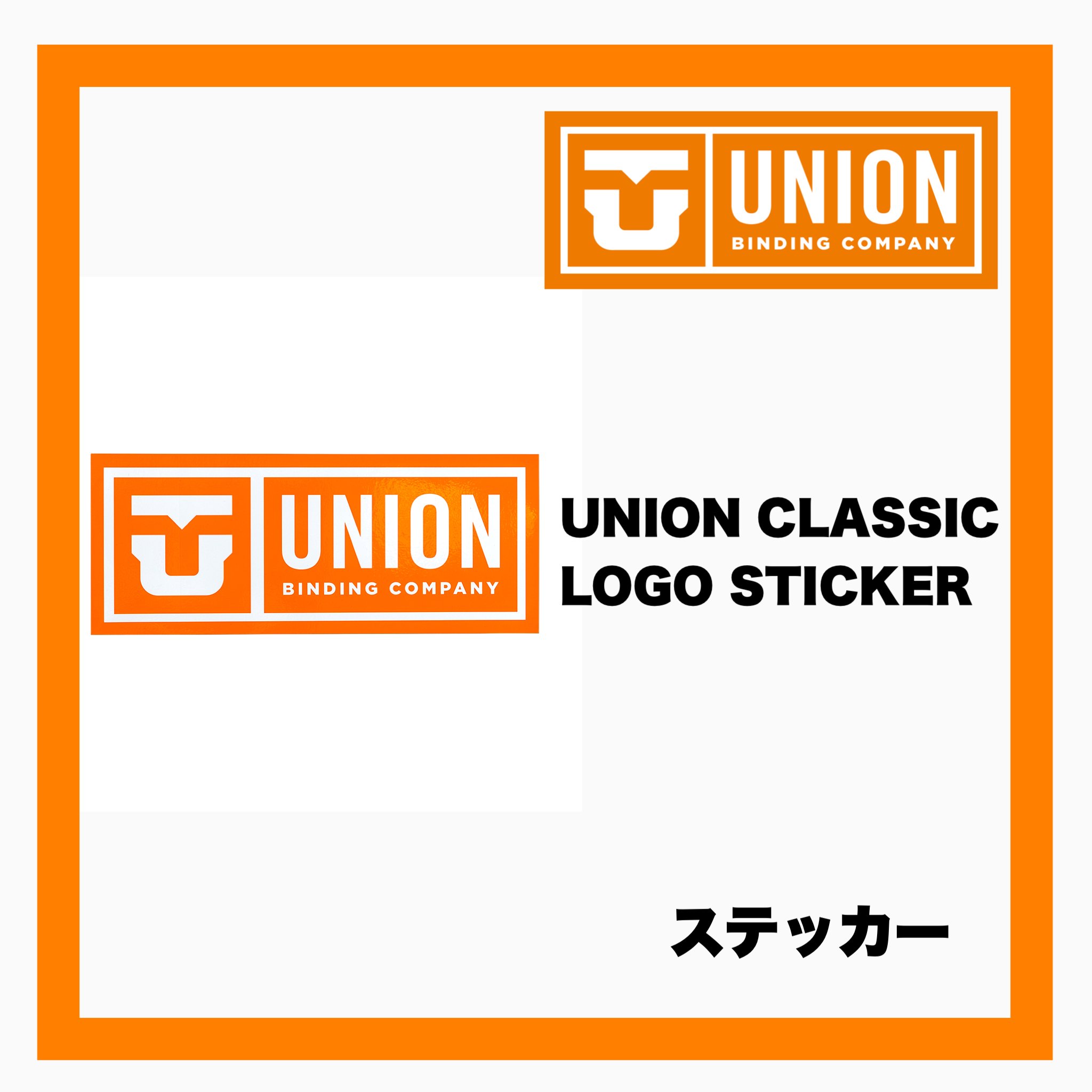 STICKER【UNIONステッカー】 - JOINT HOUSE