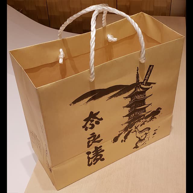 奈良漬用　紙袋（大サイズ）