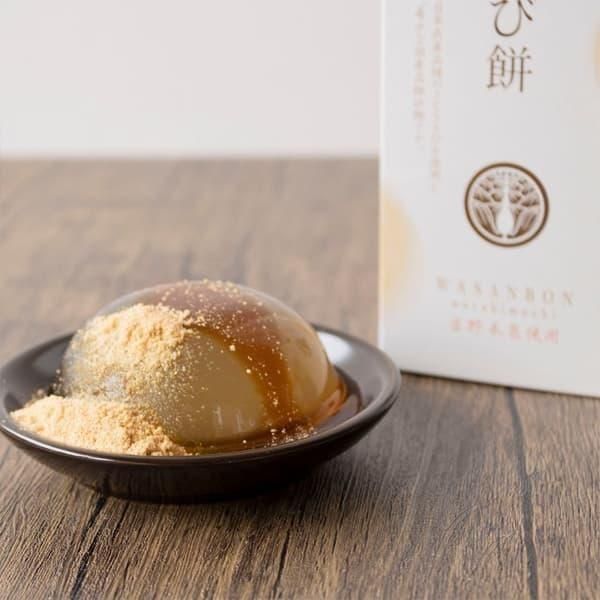 わらび餅出品 2パック(1パックあたり545g)】わらび餅を税込・送料込でお試し