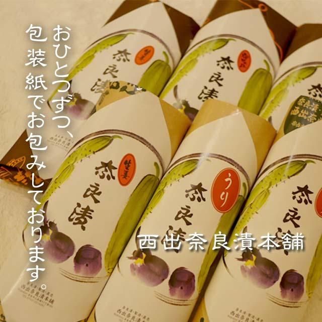 西瓜の奈良漬 紙包(大サイズ) - 西出奈良漬本舗 公式オンラインショップ 西瓜の奈良漬 紙包(大サイズ) - 西出奈良漬本舗 公式オンラインショップ